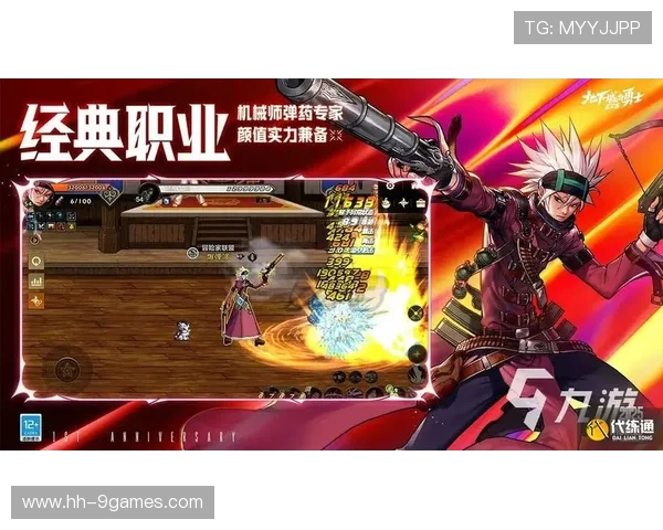 dnf正版游戏全套正版下载完整体验最新版本与福利活动介绍